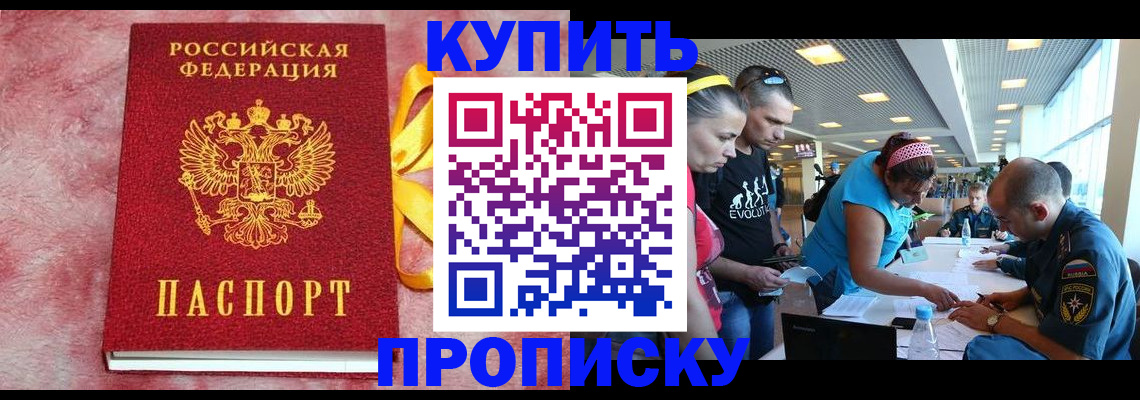 форма 3 в Тайшете